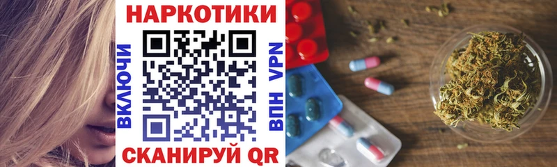 Купить закладку Самара Alpha-PVP  Меф  ГАШИШ  Метамфетамин  Галлюциногенные грибы  Канабис  Cocaine  Амфетамин 
