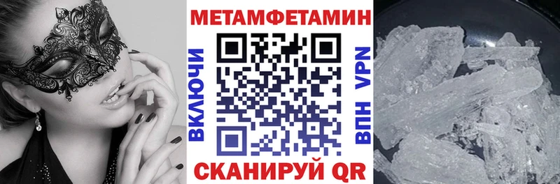 Amphetamine 98%  kraken вход  площадка наркотические препараты  Самара 