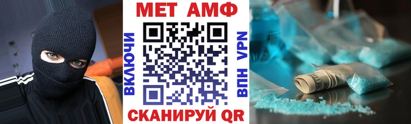 АМФ Розовый Самара