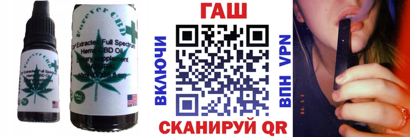 Печенье с ТГК конопля  что такое   Самара 