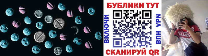 ЭКСТАЗИ Punisher  дарнет шоп  маркетплейс Telegram  Самара 