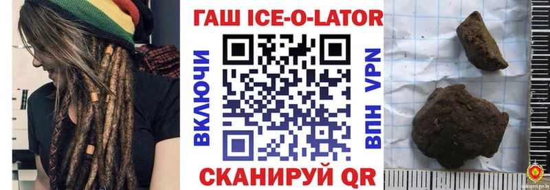 магазин  наркотиков  Самара  ГАШИШ гашик 