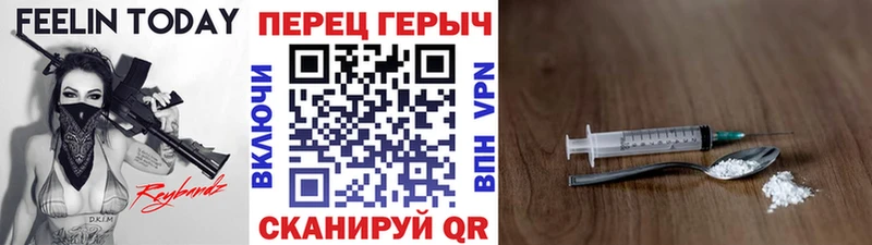 наркошоп  Самара  ГЕРОИН хмурый 