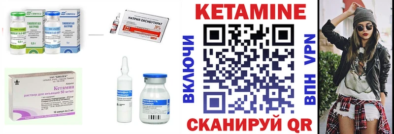 КЕТАМИН VHQ  кракен ONION  Самара 