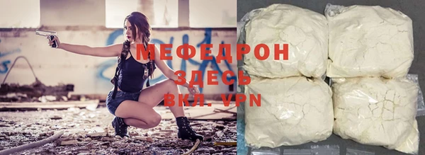 мескалин Бронницы