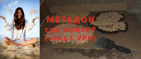 прущий лед Бугульма