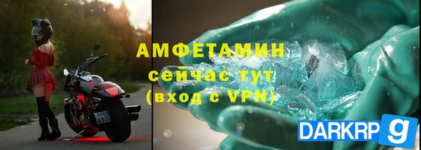 мескалин Бронницы