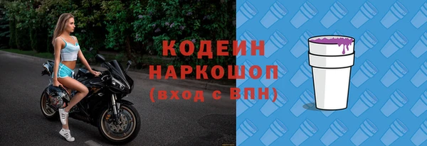 мескалин Бронницы