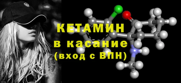 ECSTASY Бородино