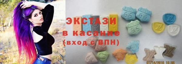 прущий лед Бугульма