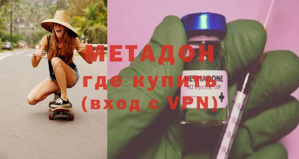 прущий лед Бугульма
