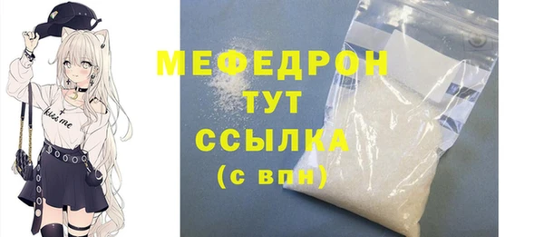 прущий лед Бугульма
