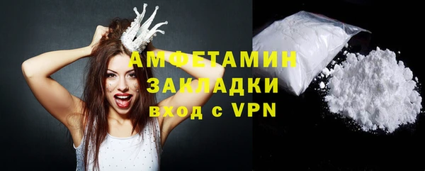 мескалин Бронницы