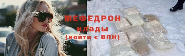 прущий лед Бугульма