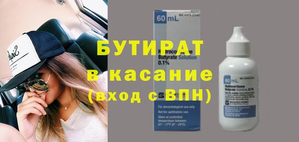 прущий лед Бугульма