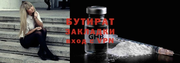 прущий лед Бугульма