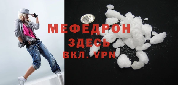 ECSTASY Бородино