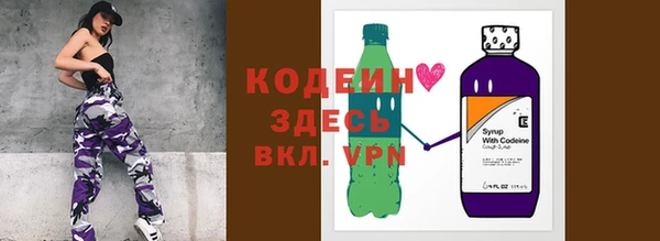 мескалин Бронницы