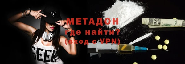 мескалин Бронницы