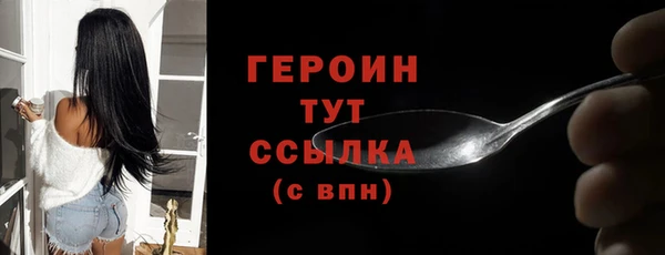 прущий лед Бугульма
