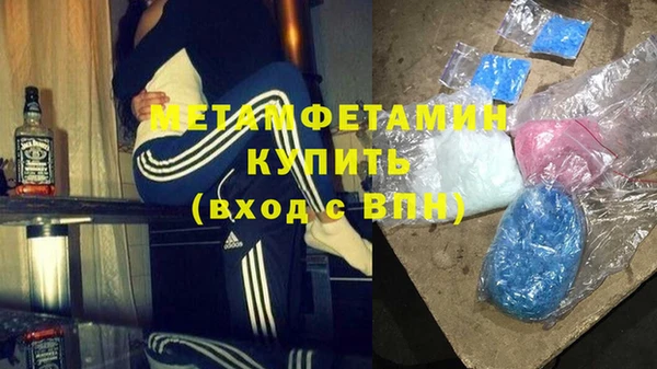 ECSTASY Бородино