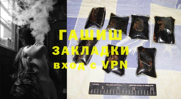 мескалин Бронницы