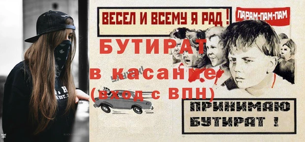 прущий лед Бугульма
