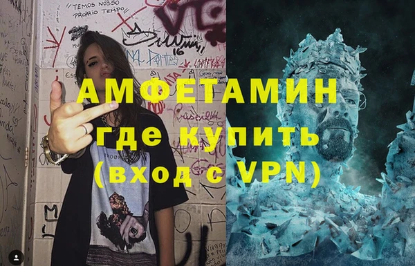 прущий лед Бугульма