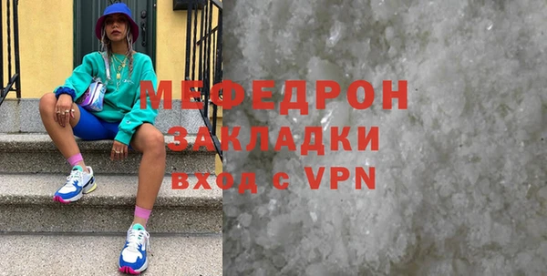 мескалин Бронницы