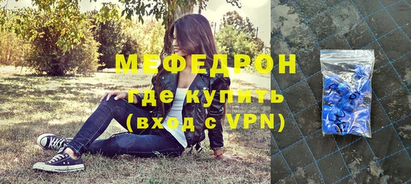 мескалин Бронницы