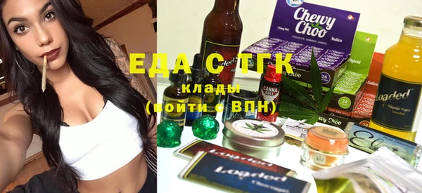 прущий лед Бугульма