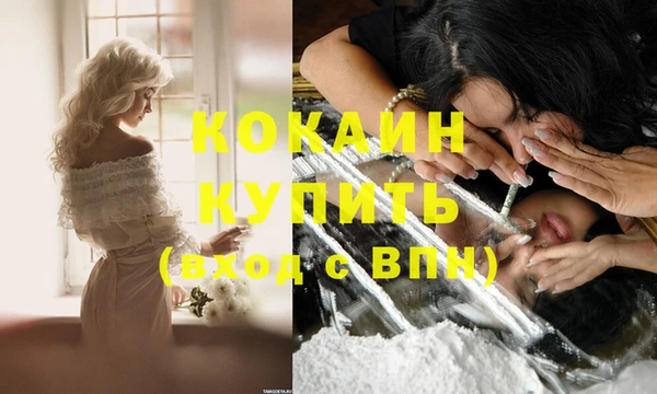 прущий лед Бугульма