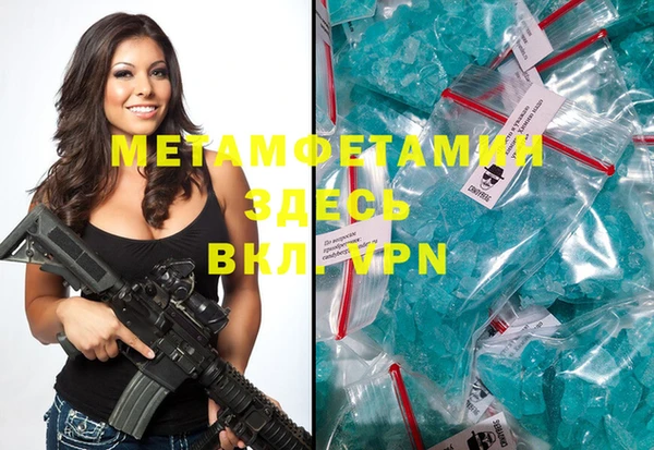 мескалин Бронницы