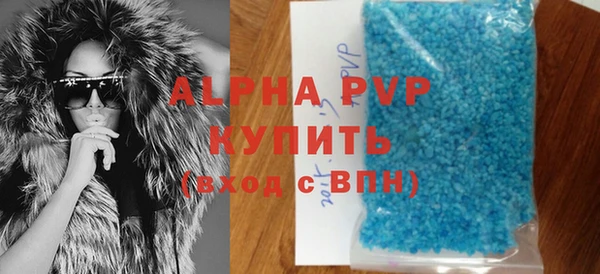 мескалин Бронницы
