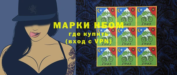 мескалин Бронницы