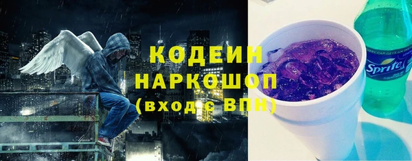 прущий лед Бугульма