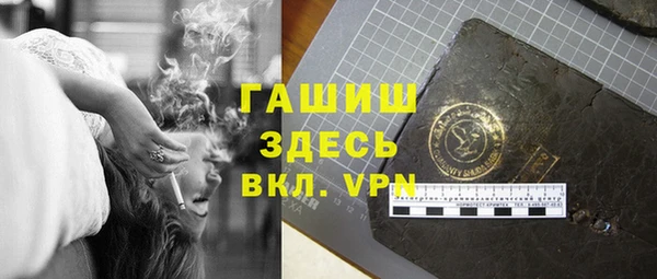 прущий лед Бугульма