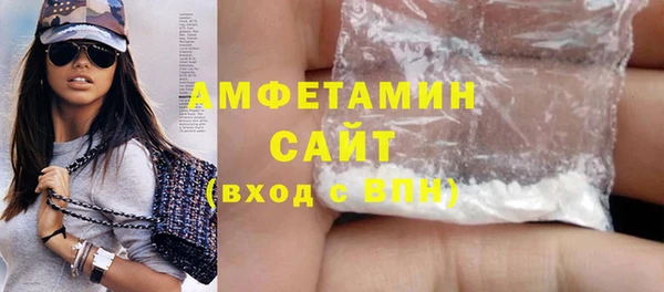 прущий лед Бугульма