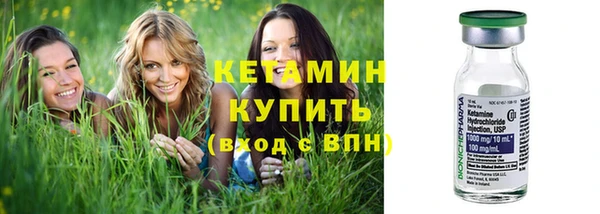 прущий лед Бугульма
