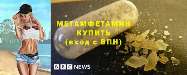 мескалин Бронницы