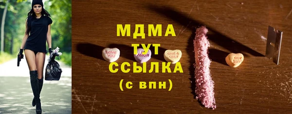 мескалин Бронницы