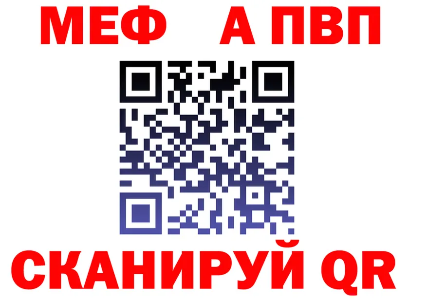 ГАШ Изолятор маркетплейс мориарти OMG Самара