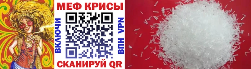 магазин продажи   Самара  МЯУ-МЯУ mephedrone 