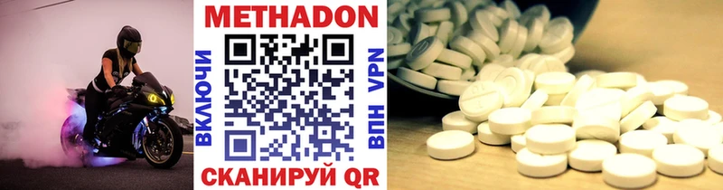 Метадон VHQ  где продают наркотики  Самара 