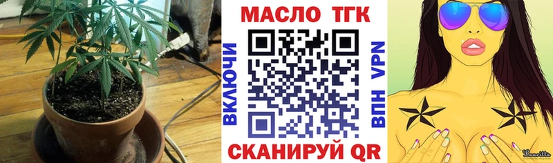 ТГК концентрат  где можно купить наркотик  Самара 
